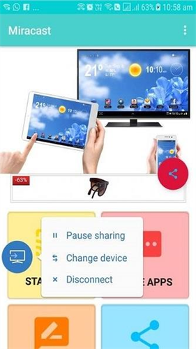 miracast投屏截图2