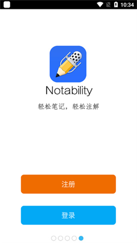 notability