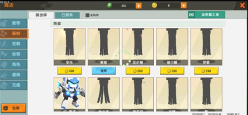 迷你世界0.44.2老版本