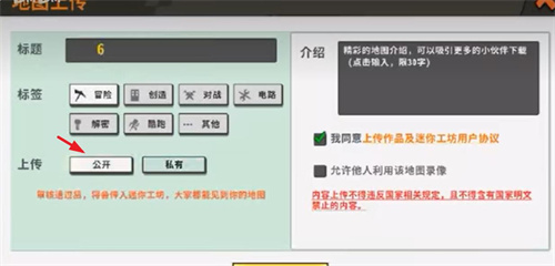 迷你世界0.44.2老版本