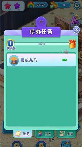 宾果消消乐