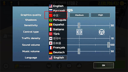CarSimulator2