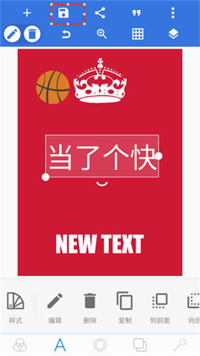 pixellab中文版免费版
