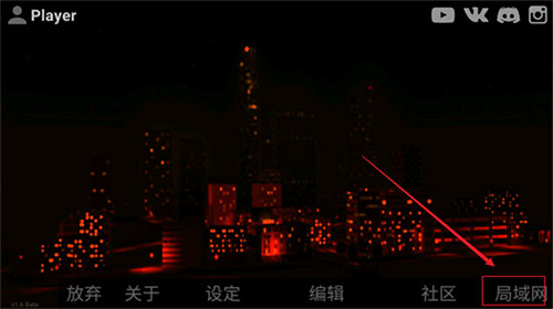 自由城计划