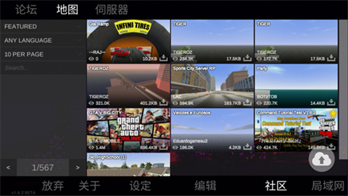 自由城计划截图5