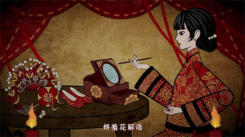 纸嫁衣4