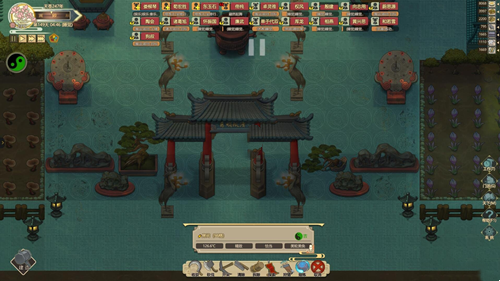 了不起的修仙模拟器