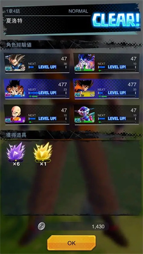 DRAGON BALL LEGEND