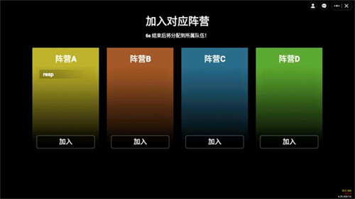 修狗地铁逃生截图4