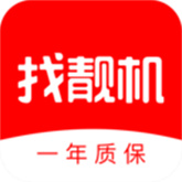 找靓机