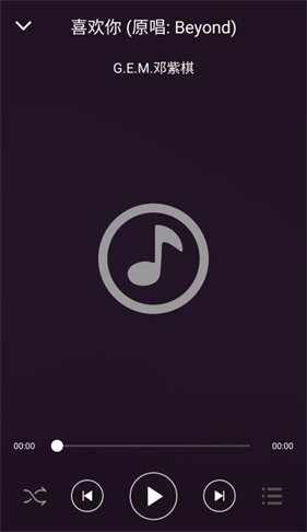 FLAC音乐播放器