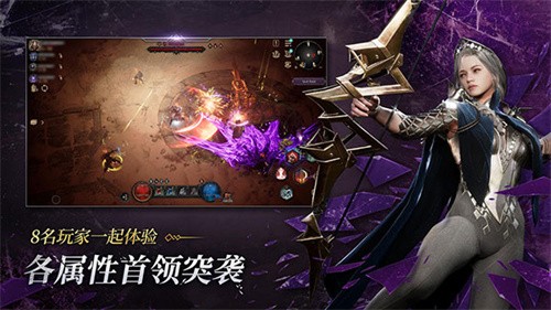恶月十三截图2