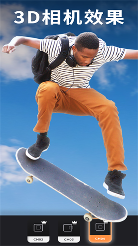 motionleap剪辑软件截图2