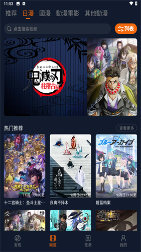 囧次元无广告版下载最新1.5.6.8版本截图1