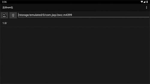 红白机模拟器截图1