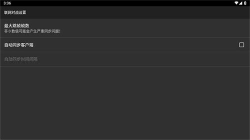 红白机模拟器截图2