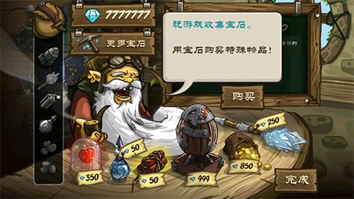 皇家守卫军前线截图1