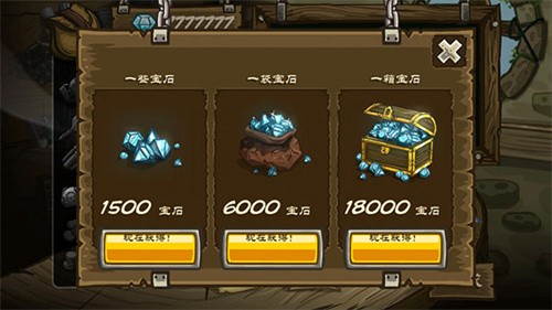 皇家守卫军前线截图3