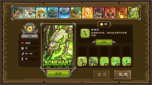 皇家守卫军前线截图4