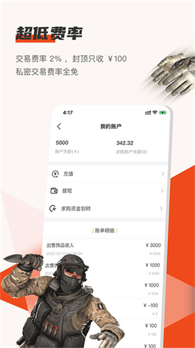 c5game截图0