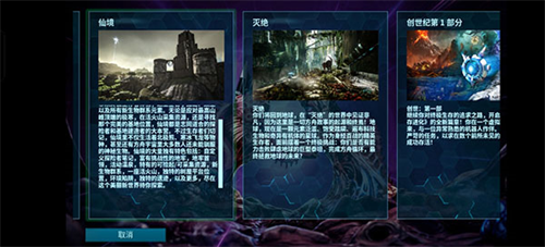 方舟手游重制版