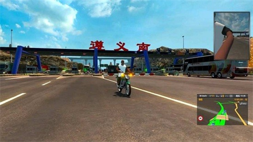 遨游中国2截图3