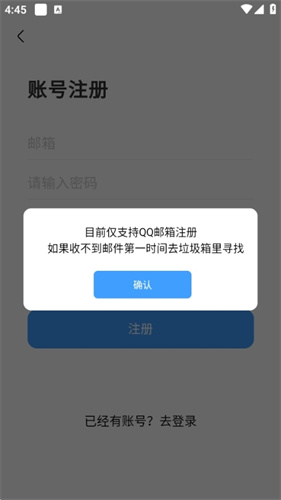 奇异社区最新版