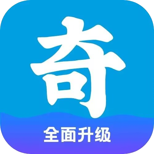 奇异社区最新版