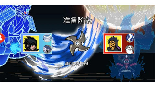 像素火影单机版截图1