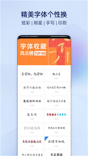 vivo主题商店截图2