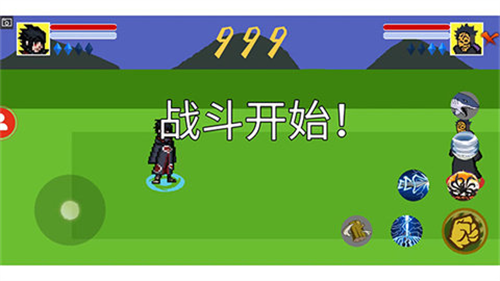 像素火影单机版截图3