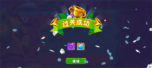 植物大战僵尸3
