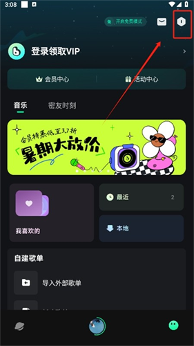 波点音乐