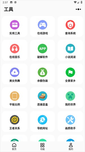 彩虹猫主题库