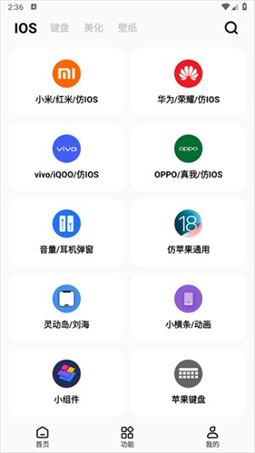 彩虹猫主题库