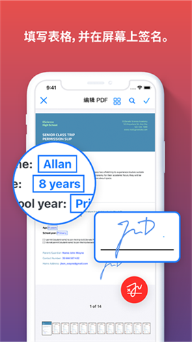 ilovepdf截图6