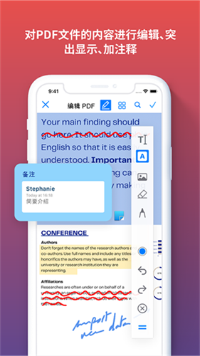 ilovepdf截图8