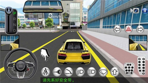 真实赛车4中文版