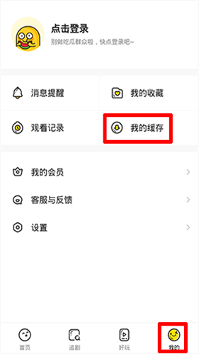 土豆视频