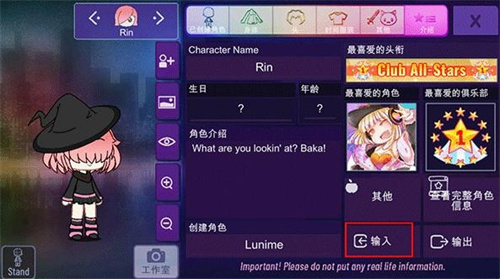 加查星云1.16