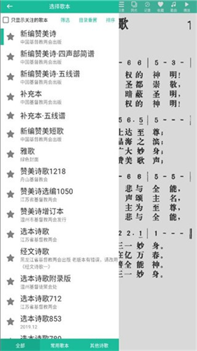 诗歌本