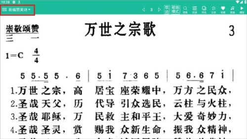 诗歌本