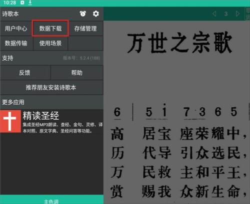 诗歌本