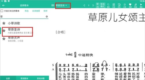 诗歌本