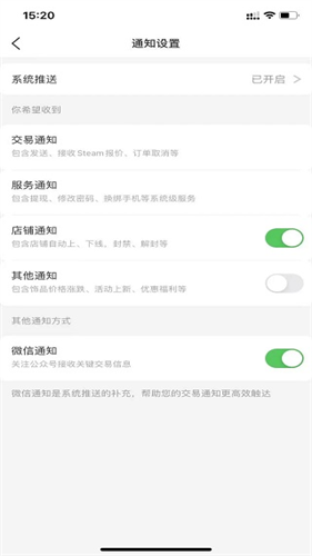 c5game交易平台