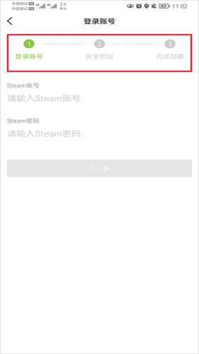 c5game交易平台