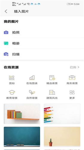 qq浏览器手机版