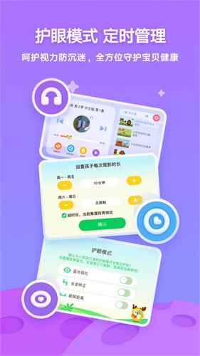 爱奇艺奇巴布截图2