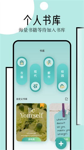 御宅屋截图1