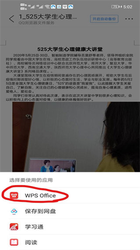 qq浏览器手机版
